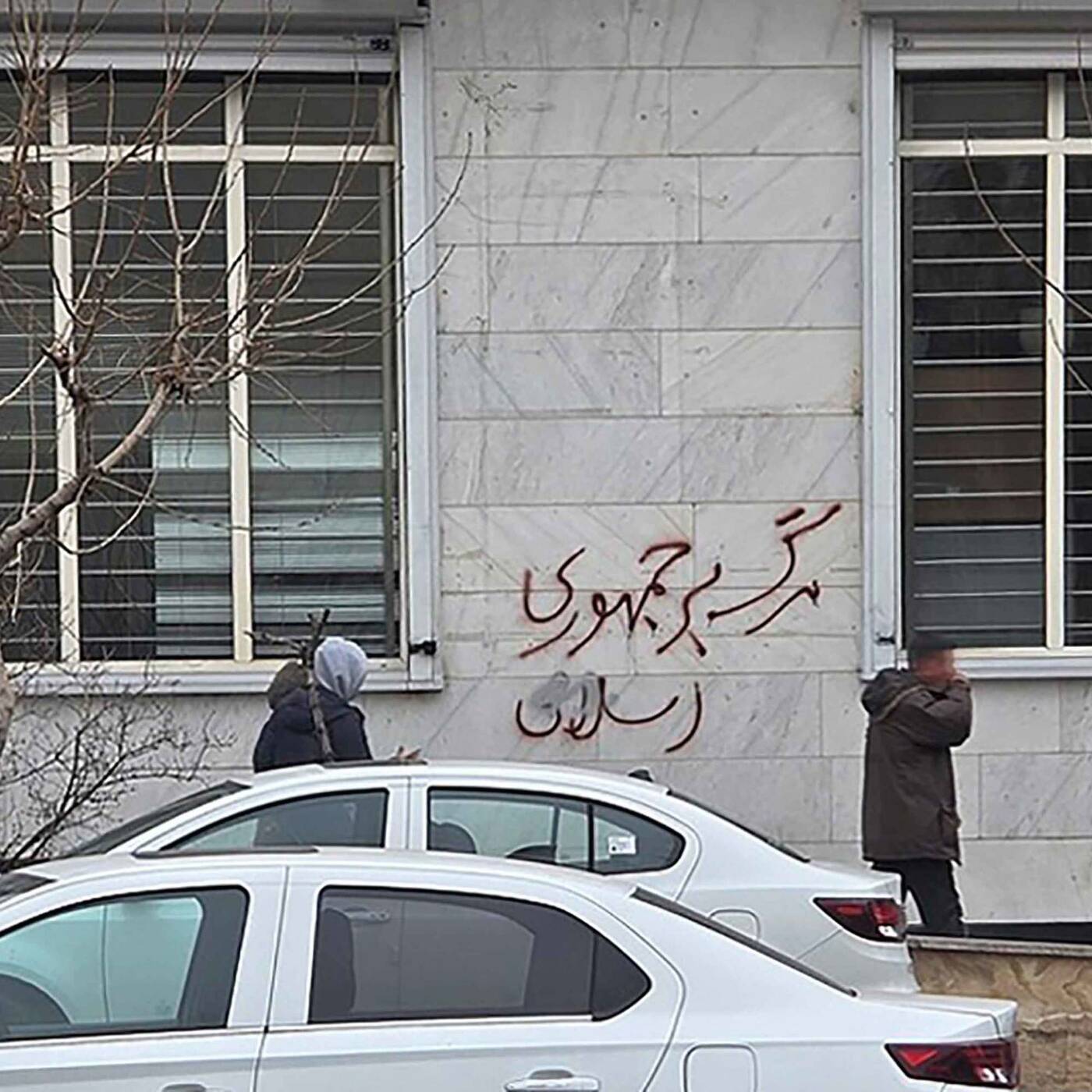 Radio Connection - Iran Proteste (#2): Trauertanz auf Gräbern und Hoffnung auf Wandel #34 episode artwork
