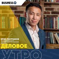 Цифровой банкинг Jusan: о развитии онлайн услуг by BUSINESS FM