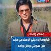 Haitham Adel
