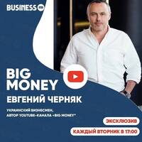 Big Money c Евгением Черняк: История успеха Айдына Рахимбаева, BI-Group by BUSINESS FM