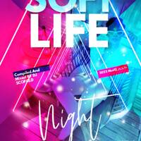 SOFT_LIFE(EP-MIX) by Given Mampane