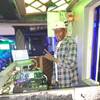 Deejay Rylance