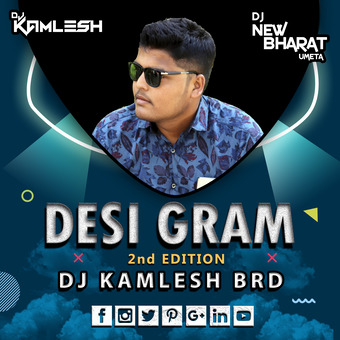 DJ Kamlesh BRD