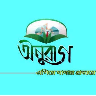 Anurag Shilpi Gosthi