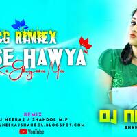 Fanse Hawya Maya Ke Ghyera Ma Whoo 💗 N2K 45 Cg 2022 Dj Remix Song 💞 Dj Neeraj Shahdol by D.J. KING OF SHAHDOL