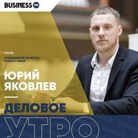 Как компания LeverX Group внедряет систему управления предприятиями by BUSINESS FM