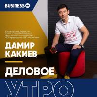 Деловое утро: Альфа-Банк и бизнес by BUSINESS FM