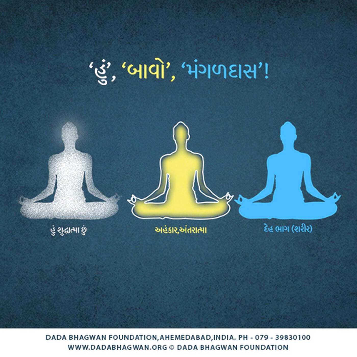Hu-Bavo-Mangaldas Part-02