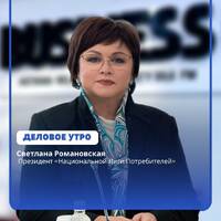 Рассрочка или кредит? Почему Казахстану нужен прозрачный рынок by BUSINESS FM