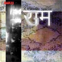 A Valentine Special - Weird Stuff - Part III by gregoa