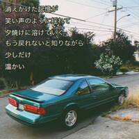 追憶・Tsuioku by DJ Tucker