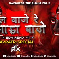 Dhol Baje Re Remix | DJ AX | EDM Remix | ढोल बाजे रे | Alka Chandrakar | Nav Durga Vol–2 | CG DJ Jasgeet by DJ AX