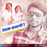 Skyline-Dewak Kalji Re(2k18) by SKYLINE