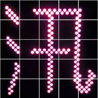 Party recordings / Radio