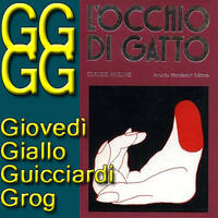 Claude Aveline: L'occhio di gatto by Roberto Roganti scrittore