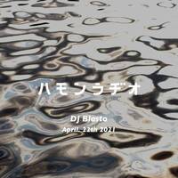 #248 DJ Blasto from Roma ,ITA Apr. 22th 2021 by DjBlasto