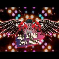 2019_sadar_spcl_non_stop_theemar_mixes_remix_by_dj_srikanth_goud__elrJV17Kp3w by www.Djoffice.in