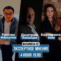Дмитрий Казанцев и Екатерина Ким. О налогах. Экспертное мнение by BUSINESS FM