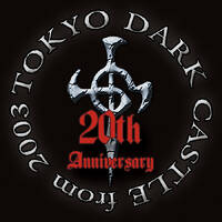TOKYO DARK CASTLE