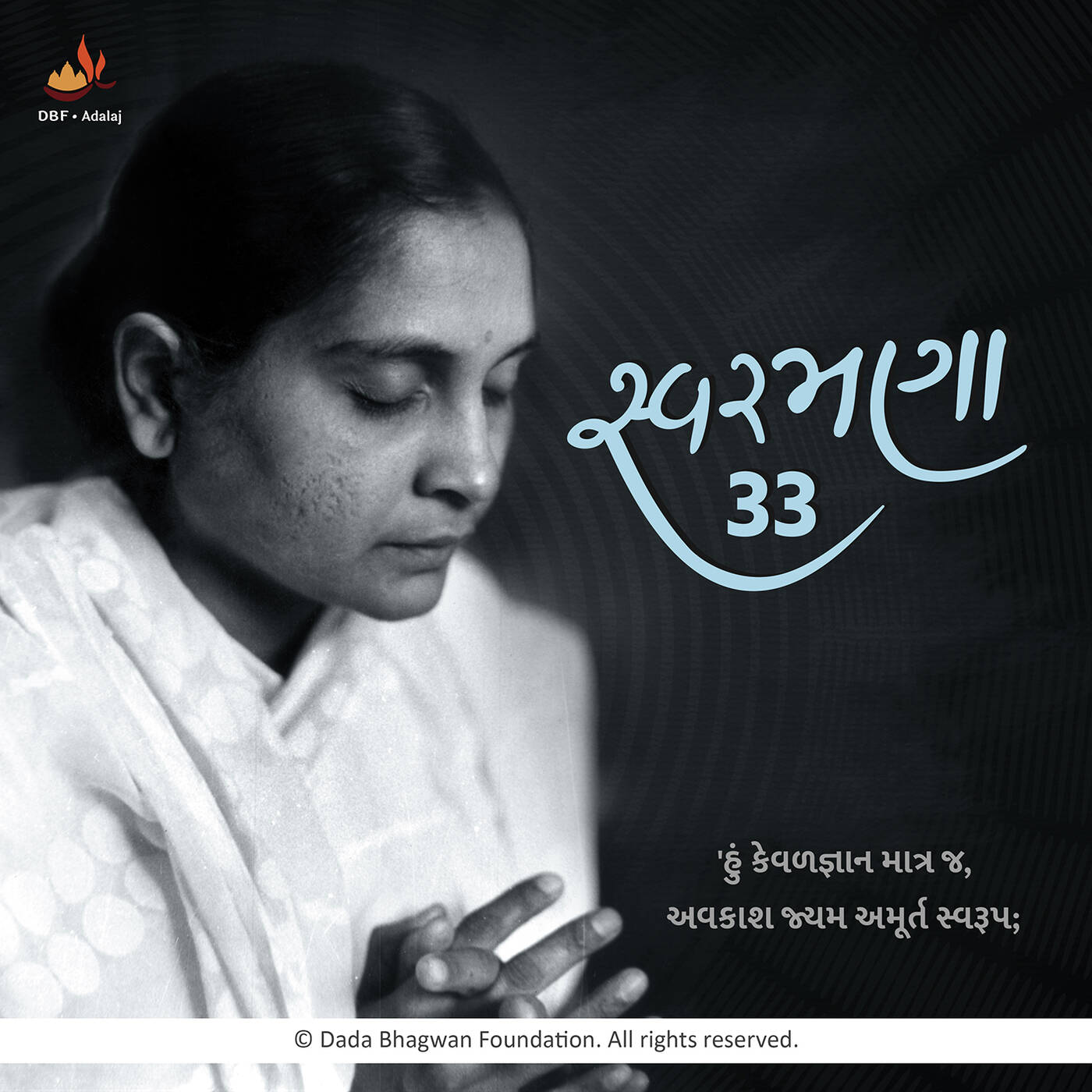 07 Nirumani Pooja Karish — Dada Bhagwan cover