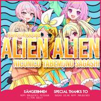 「HHD」 Alien Alien - German Cover by HaruHaruMiru