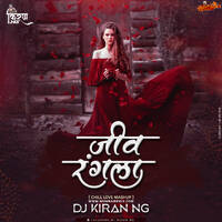 Jiv Rangla Chill Love Mashup - Dj Kiran NG by MumbaiRemix India™