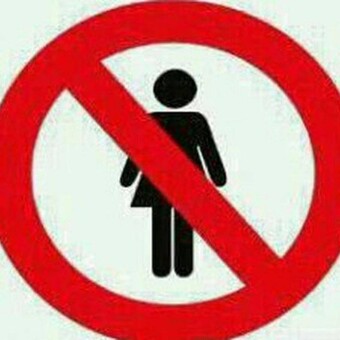 Lekgobolanaga KaThwii