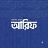 Arafat hossain
