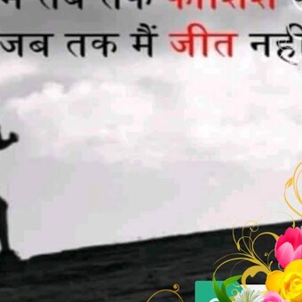 Rahul K