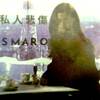 Smar O