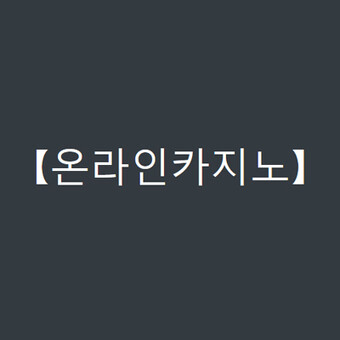 온라인 카지노 , Inc.
