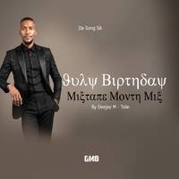 De Song SA - July Birthday Mixtape Month Mix By Deejay M-Tsile (Deep House 2026 Mix) by Deejay M-Tsile