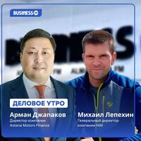 Astana Motors Finance: все тонкости финансового и операционного лизинга by BUSINESS FM