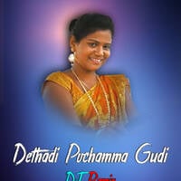 Dhethadi Pochama Gudi (DJ Sagnith &amp; DJ Anil Smiley) by DJ Sagnith