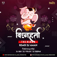 Teri Jai Jai Ho Ganesh Ji (Aman,s Mixzz) by DJ AMAN SLR PRODUCTION