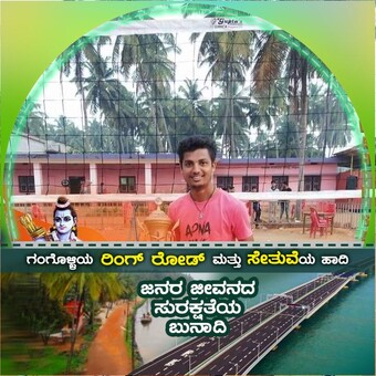 SHRAVAN MOGAVEER BADAKERE