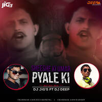 Sheeshe Ki Umar Pyale Ki (Retro Mix) DJ Jigs Ft Dj Deep by ALL INDIA MUSIC CLUB (AIMC)
