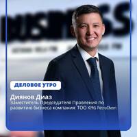 От сырья к переработке: как KMG PetroChem меняет газохимическую карту Казахстана by BUSINESS FM