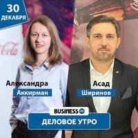 Coca-Cola: Праздник к нам приходит! by BUSINESS FM