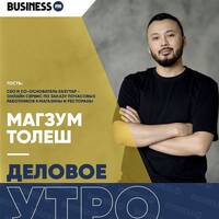 Как стартап EasyTap помогает бизнесу находить почасовых работников by BUSINESS FM