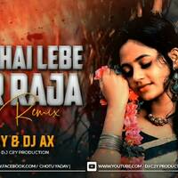 Paan Khai Lebe Mor Raja Remix DJ C2Y X DJ AX by DJ AX