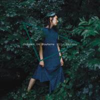 (2019) Miho Hazama - The cyclic number by DJ ferarca - Jazz