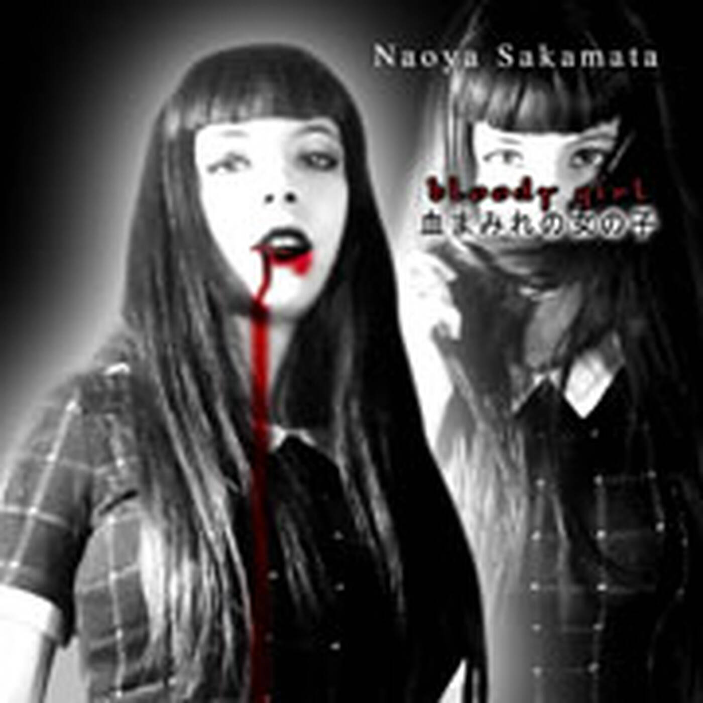02 - Naoya Sakamata - 崩落の塊 episode artwork