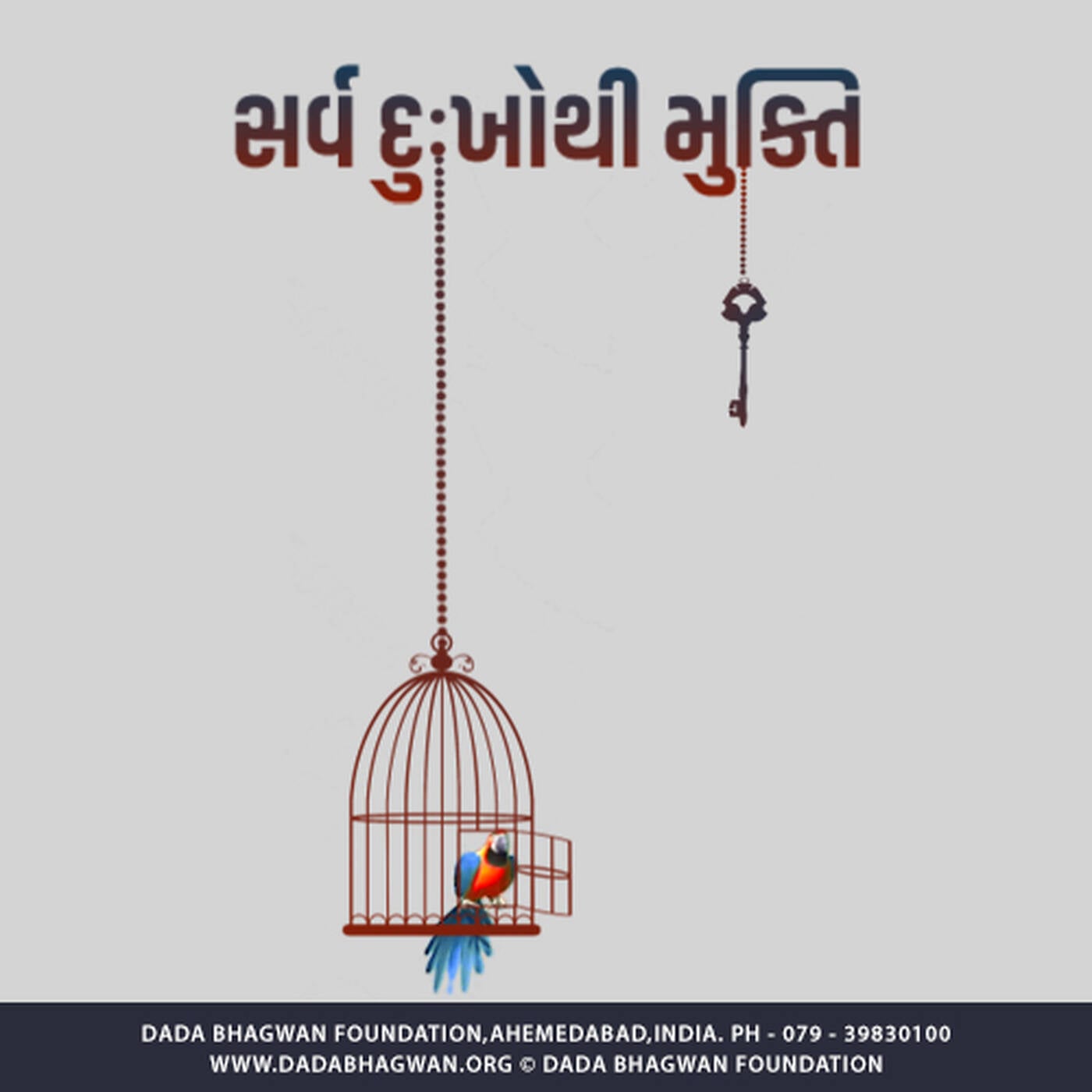Sarva Dukhothi Mukti Part-03 episode artwork