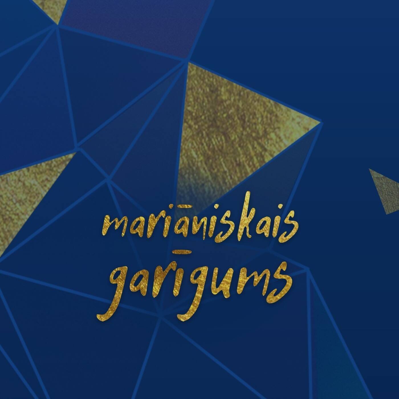 RML 5 gadi | 17:00 | Radio Marija vērtības: Mariāniskais garīgums | RML komanda | 05.12.2020 episode artwork