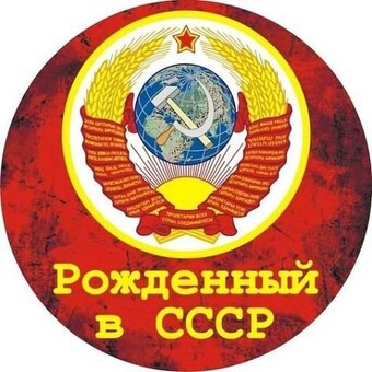 Роман Лям