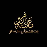 2020-Feb-15_MT. Daarul Karomah by aisyahfaridbsa.official