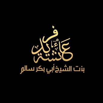 aisyahfaridbsa.official