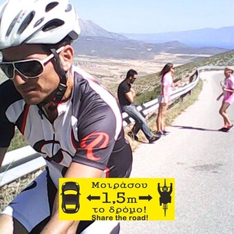 Kostas Sourtzis