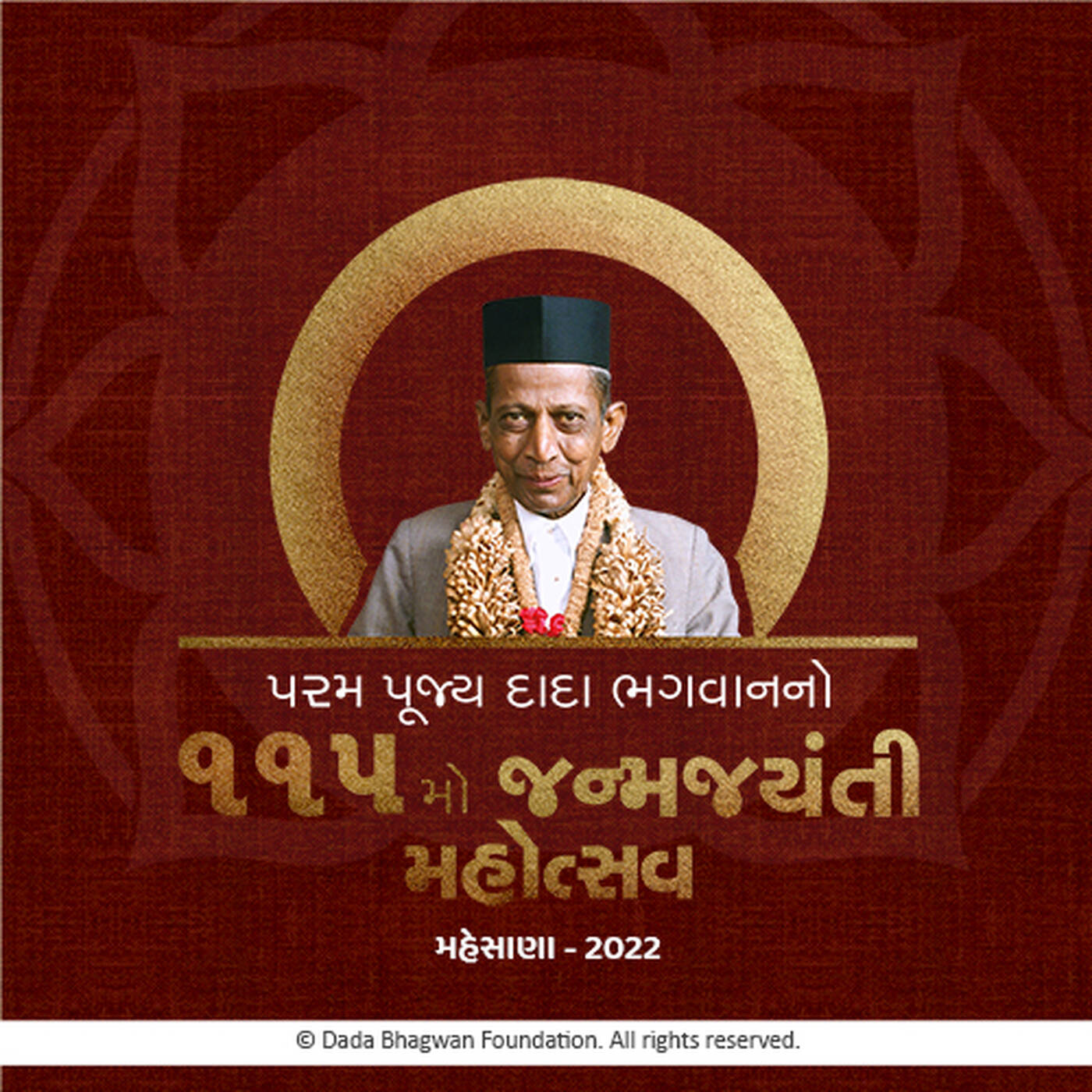 Janma Jayanti 2022(Mehsana)
